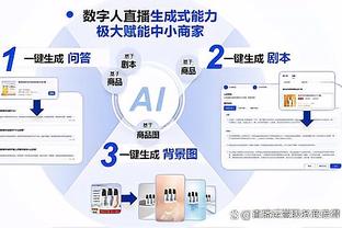 米体：张康阳将和橡树基金达成贷款延期协议，但只能延期1至2年