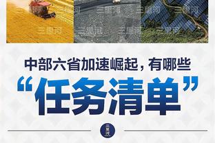 本赛季三分命中率Top5：内史密斯48.9%居首 杜兰特47.7%居次